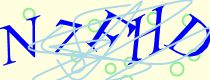 Captcha confirmation text